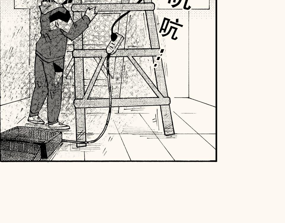 第四十二回（寒假篇）不喜欢的回忆(1/2)-第38话