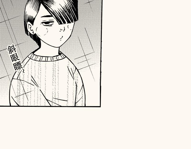第四十二回（寒假篇）不喜欢的回忆(1/2)-第38话