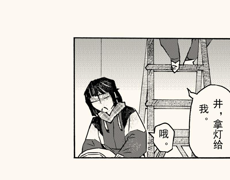 第四十二回（寒假篇）不喜欢的回忆(1/2)-第38话