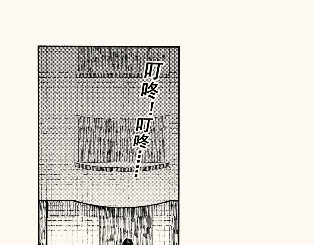 第四十二回（寒假篇）不喜欢的回忆(1/2)-第38话