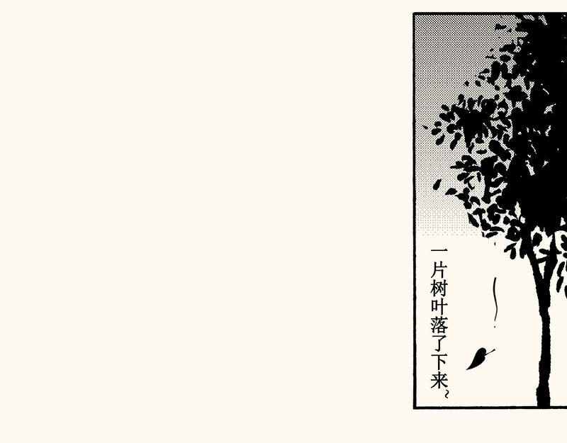 第四十二回（寒假篇）不喜欢的回忆(1/2)-第38话