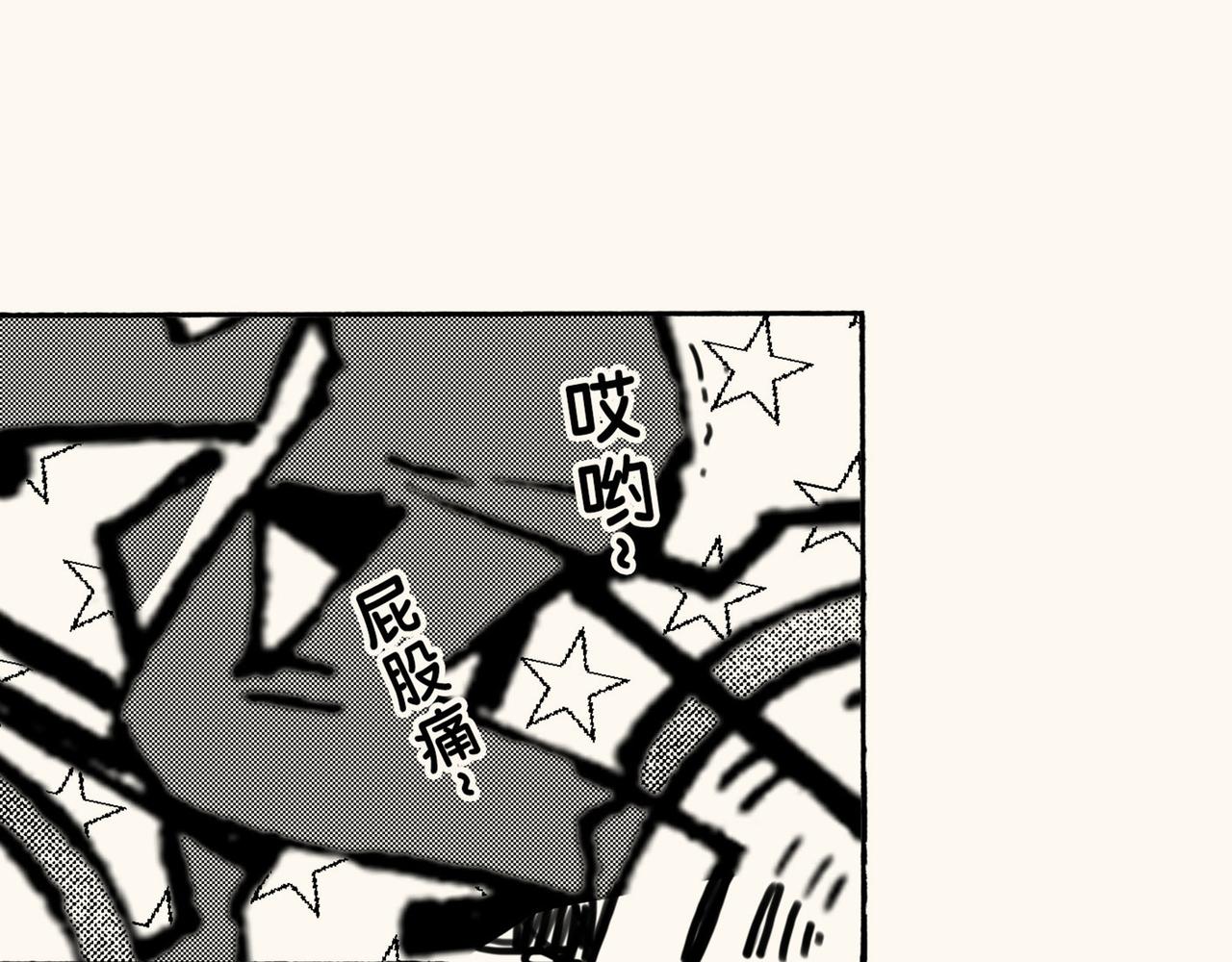 第四十二回（寒假篇）不喜欢的回忆(1/2)-第38话