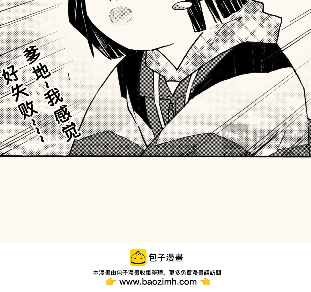 第四十二回（寒假篇）不喜欢的回忆(1/2)-第38话