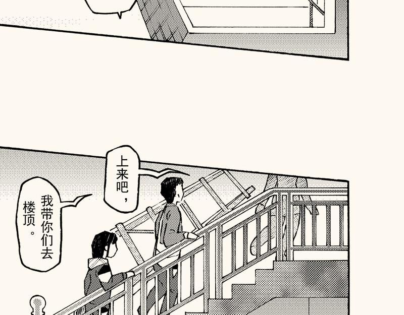 第四十二回（寒假篇）不喜欢的回忆(1/2)-第38话