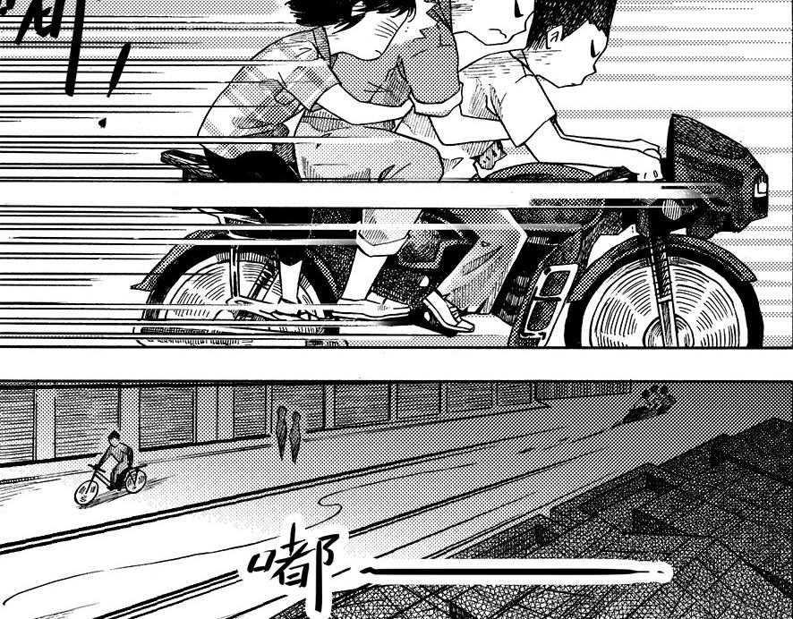 第八章 周五晴天烧烤(1/2)-第4话