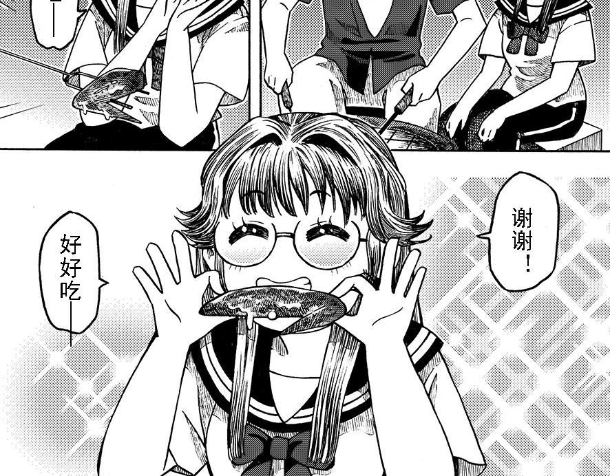 第八章 周五晴天烧烤(1/2)-第4话