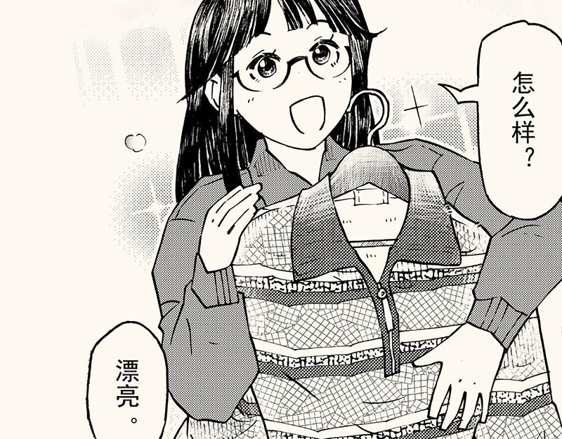 第四十四回（寒假篇）买裤子(1/2)-第40话