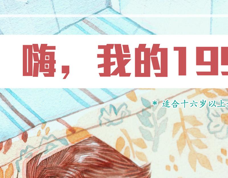 第四十六回 寒假篇漏掉的剧情(1/2)-第42话