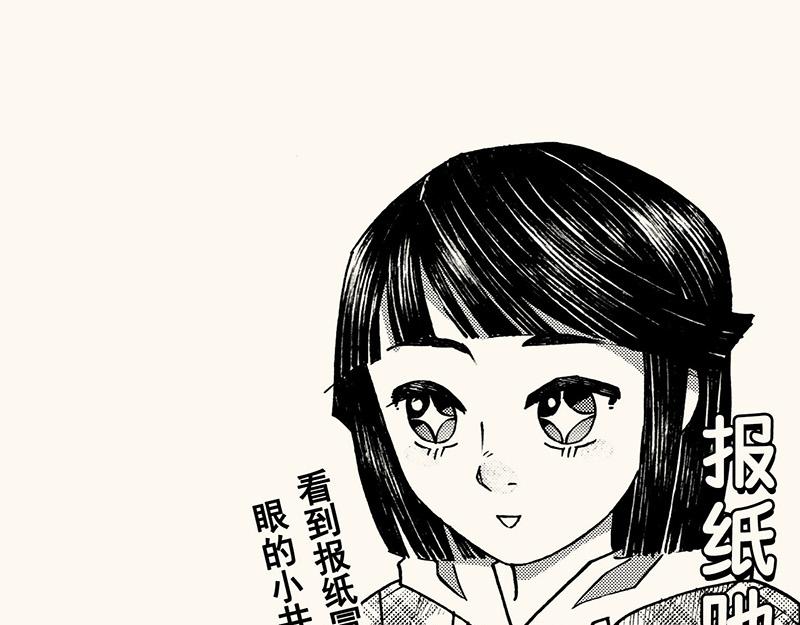 第四十六回 寒假篇漏掉的剧情(1/2)-第42话