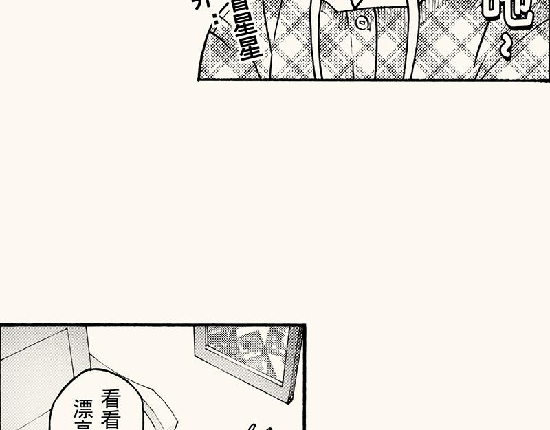第四十六回 寒假篇漏掉的剧情(1/2)-第42话