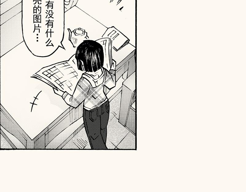 第四十六回 寒假篇漏掉的剧情(1/2)-第42话