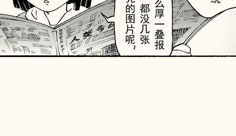 第四十六回 寒假篇漏掉的剧情(1/2)-第42话