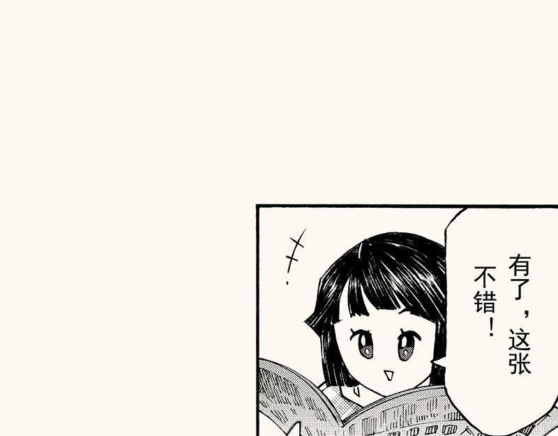 第四十六回 寒假篇漏掉的剧情(1/2)-第42话