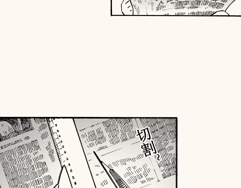 第四十六回 寒假篇漏掉的剧情(1/2)-第42话