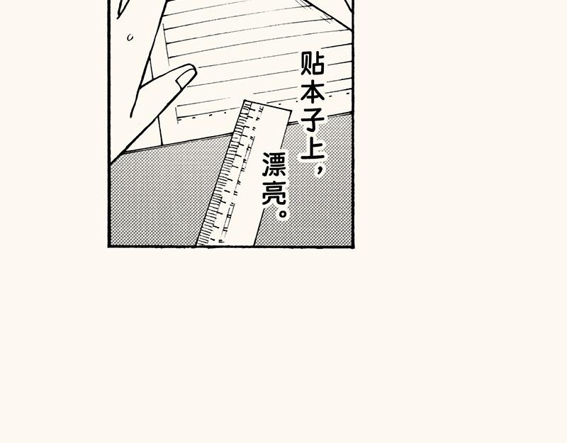 第四十六回 寒假篇漏掉的剧情(1/2)-第42话