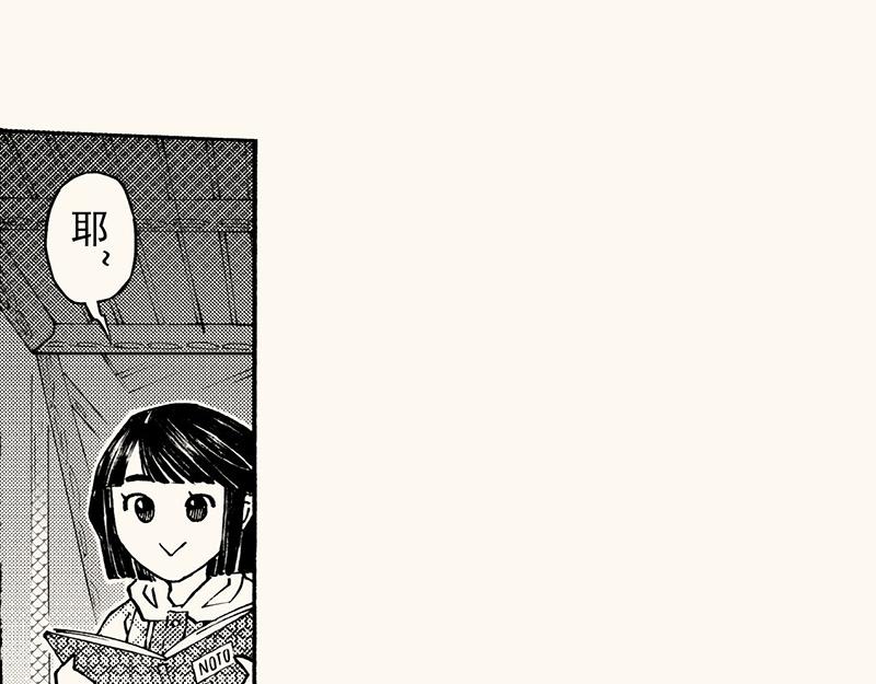 第四十六回 寒假篇漏掉的剧情(1/2)-第42话