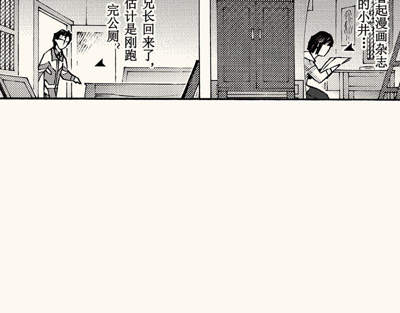 第四十六回 寒假篇漏掉的剧情(1/2)-第42话