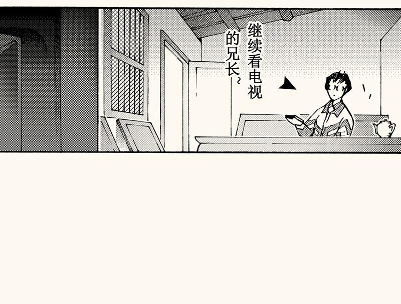 第四十六回 寒假篇漏掉的剧情(1/2)-第42话