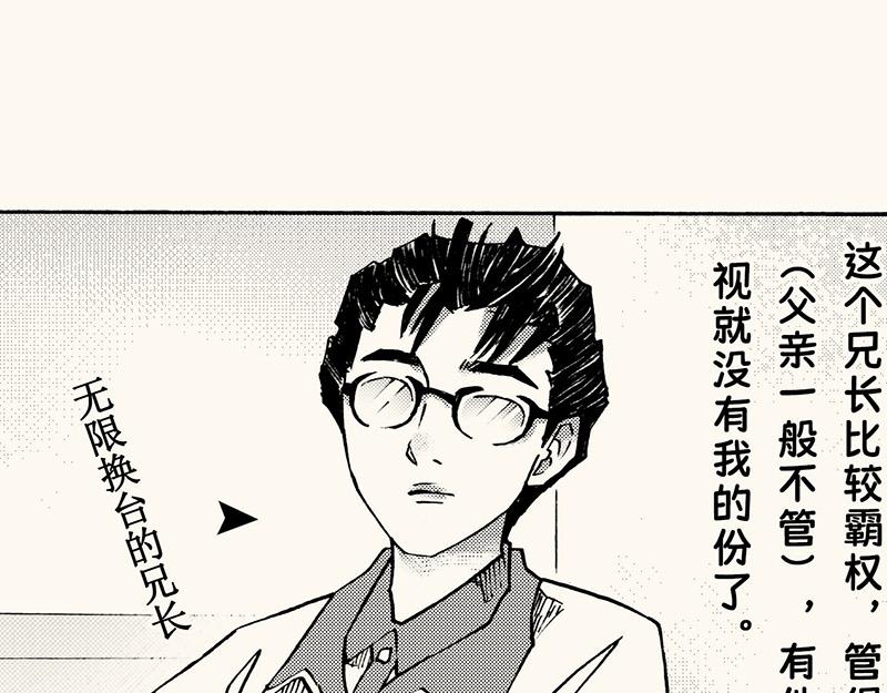 第四十六回 寒假篇漏掉的剧情(1/2)-第42话