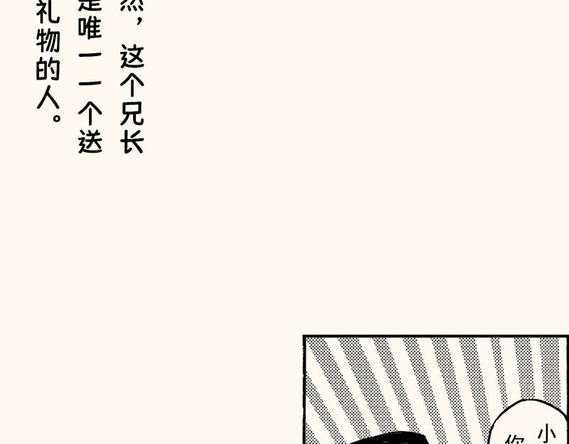第四十六回 寒假篇漏掉的剧情(1/2)-第42话