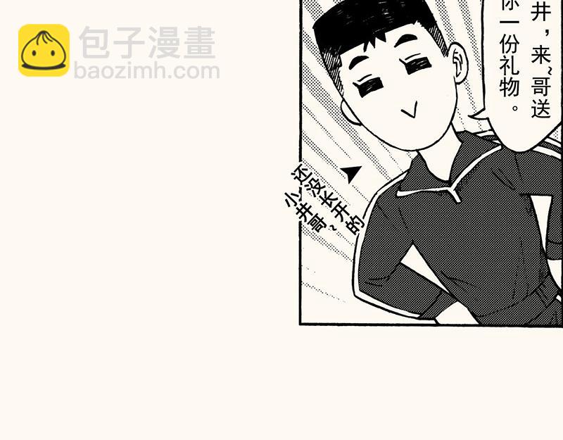 第四十六回 寒假篇漏掉的剧情(1/2)-第42话
