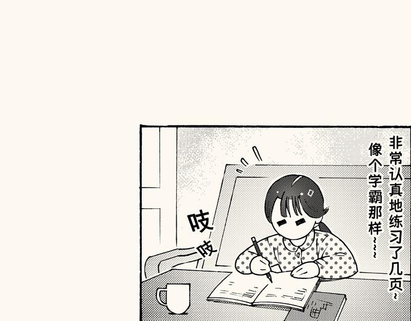 第四十六回 寒假篇漏掉的剧情(1/2)-第42话
