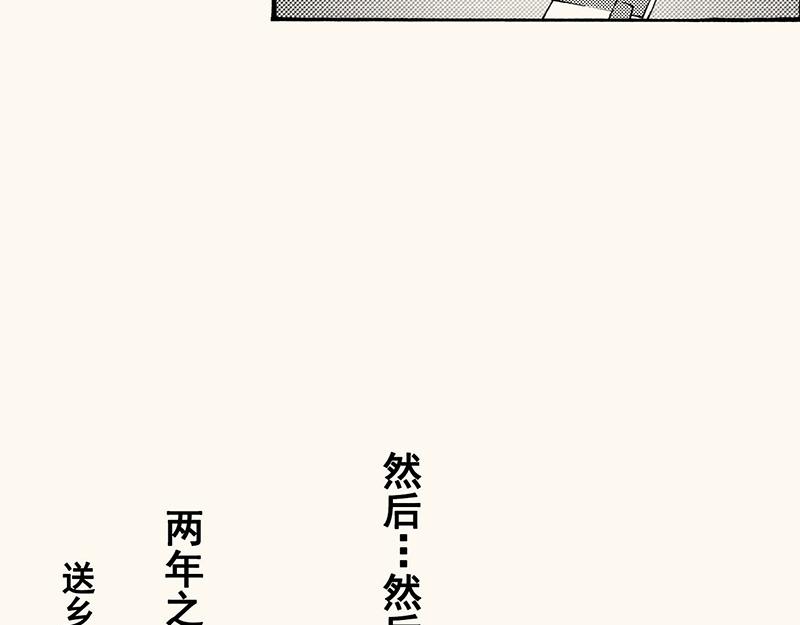 第四十六回 寒假篇漏掉的剧情(1/2)-第42话
