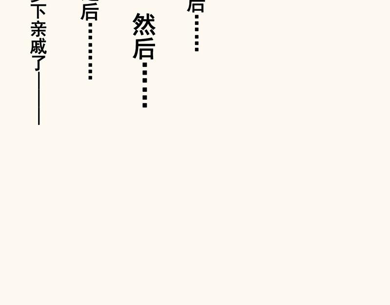 第四十六回 寒假篇漏掉的剧情(1/2)-第42话