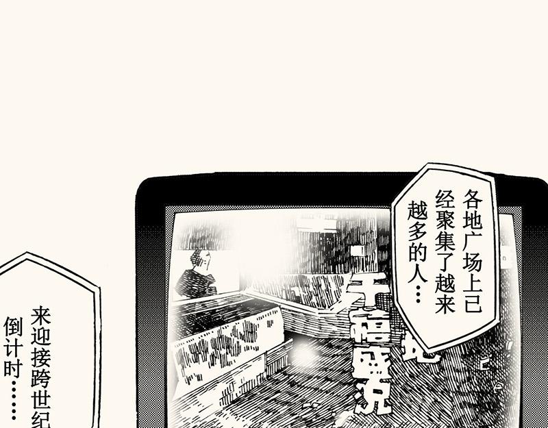 第四十六回 寒假篇漏掉的剧情(1/2)-第42话