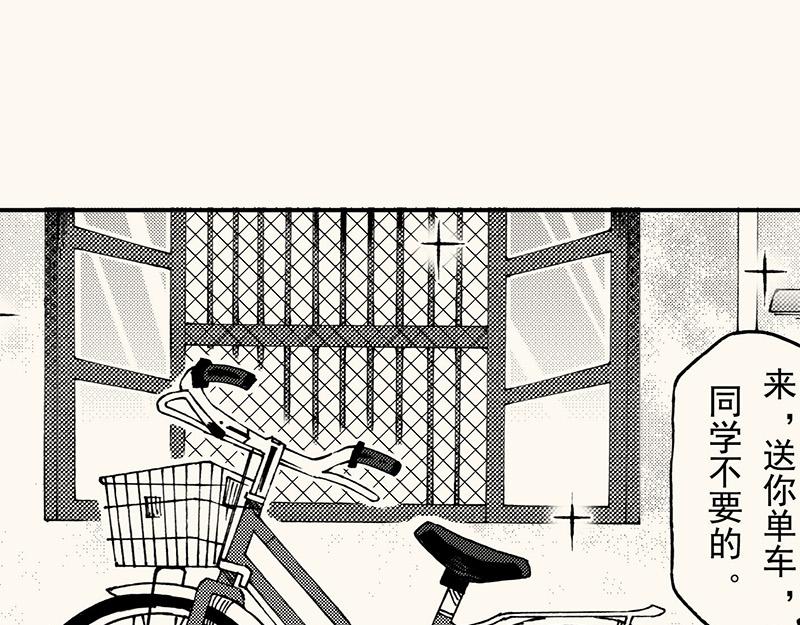 第四十六回 寒假篇漏掉的剧情(1/2)-第42话