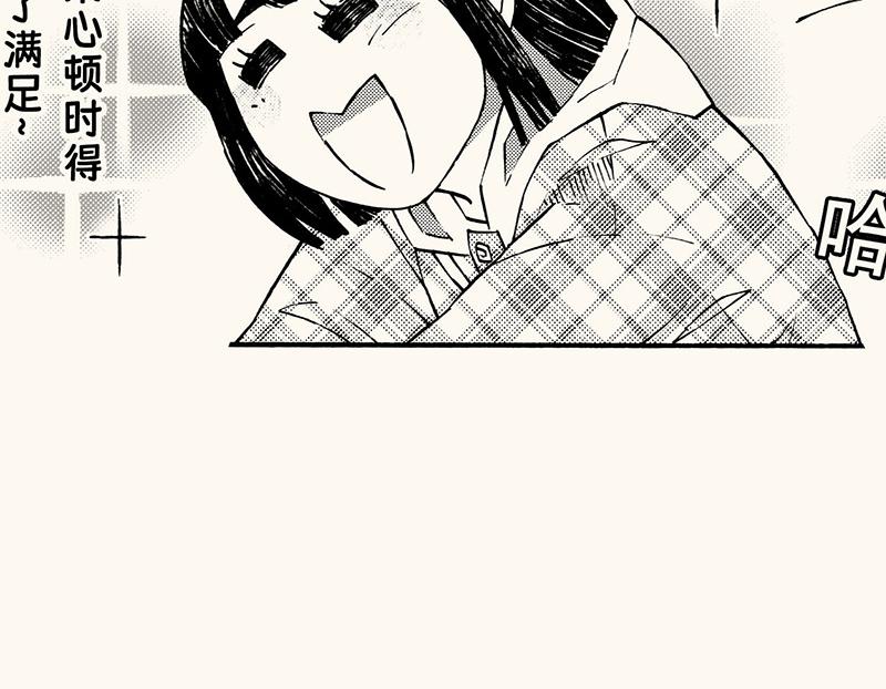 第四十六回 寒假篇漏掉的剧情(1/2)-第42话