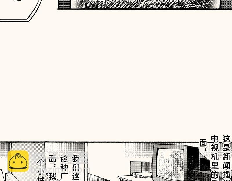 第四十六回 寒假篇漏掉的剧情(1/2)-第42话