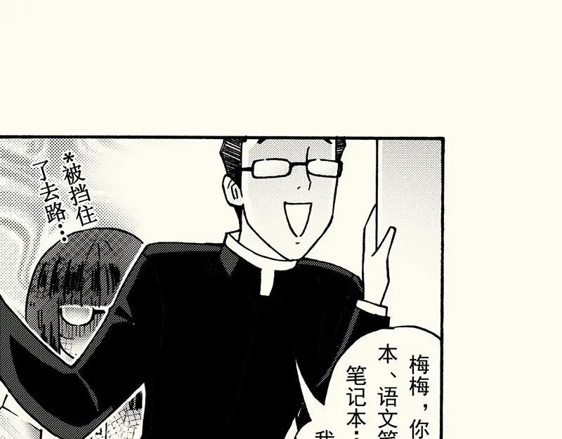 四十八画画那些其它的同学(1/3)-第44话