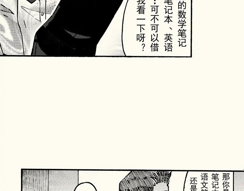 四十八画画那些其它的同学(1/3)-第44话