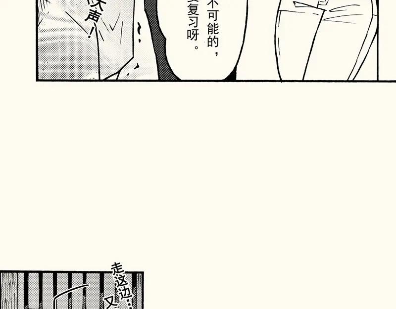 四十八画画那些其它的同学(1/3)-第44话