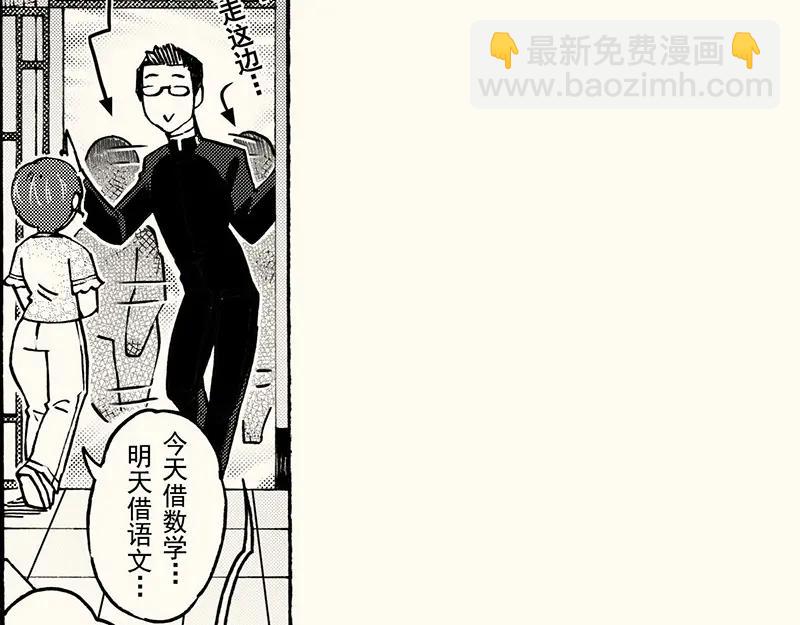 四十八画画那些其它的同学(1/3)-第44话