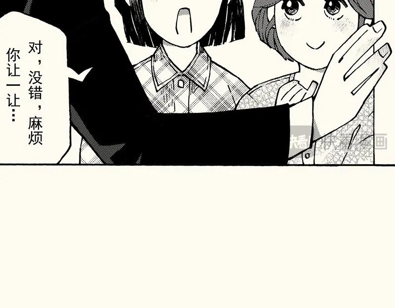 四十八画画那些其它的同学(1/3)-第44话
