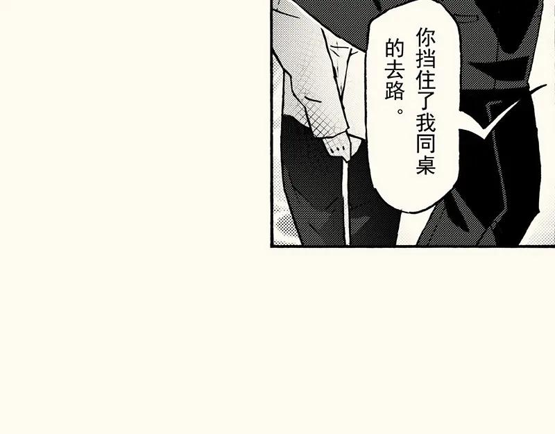 四十八画画那些其它的同学(1/3)-第44话