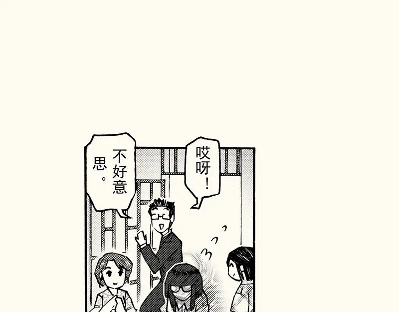 四十八画画那些其它的同学(1/3)-第44话