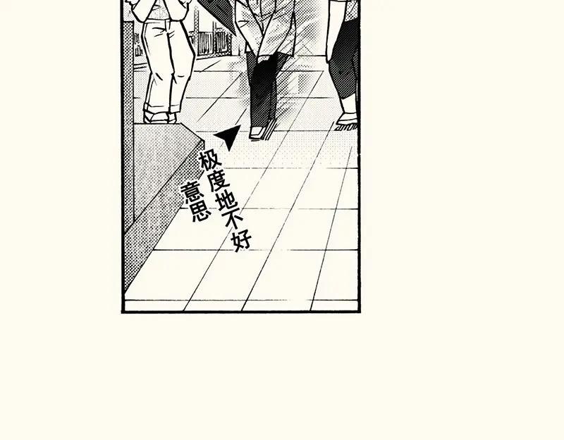 四十八画画那些其它的同学(1/3)-第44话