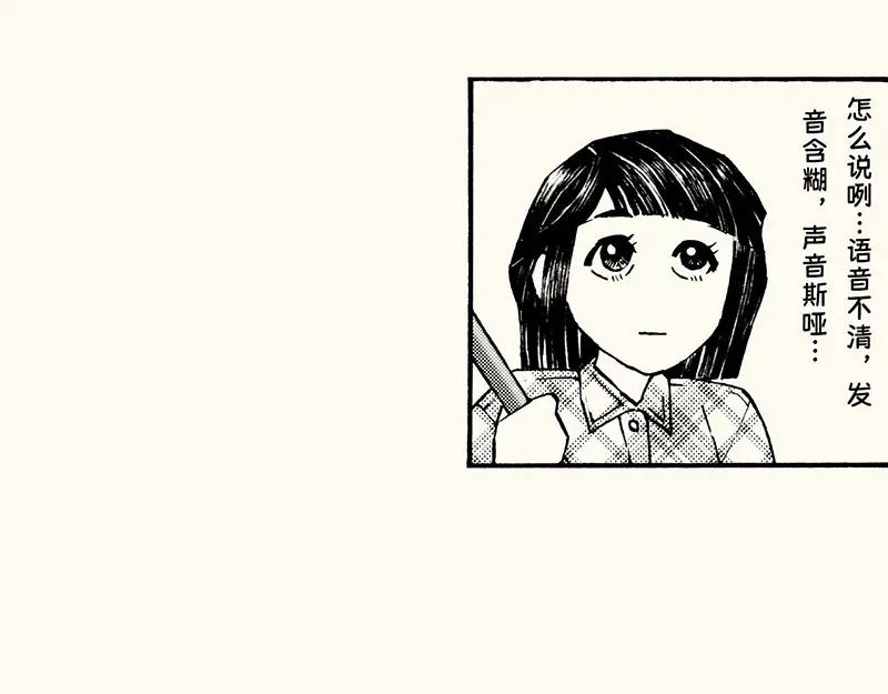 四十八画画那些其它的同学(1/3)-第44话