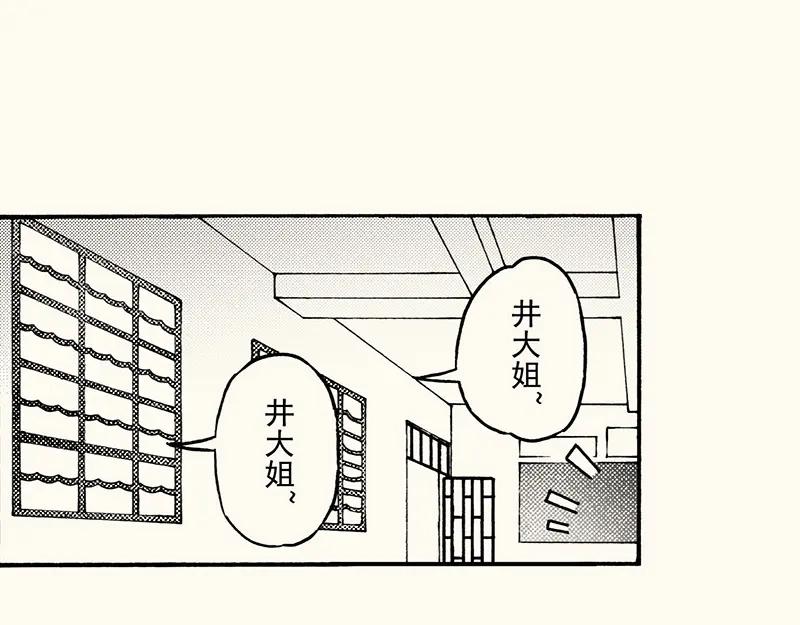 四十八画画那些其它的同学(1/3)-第44话