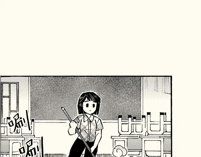 四十八画画那些其它的同学(1/3)-第44话