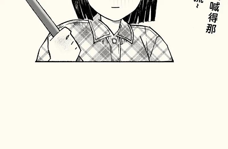 四十八画画那些其它的同学(1/3)-第44话