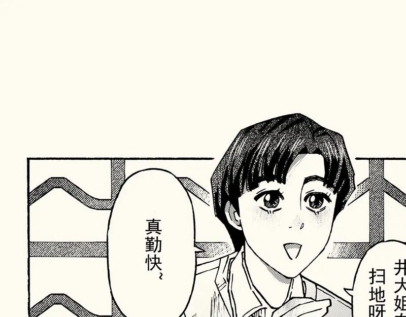 四十八画画那些其它的同学(1/3)-第44话