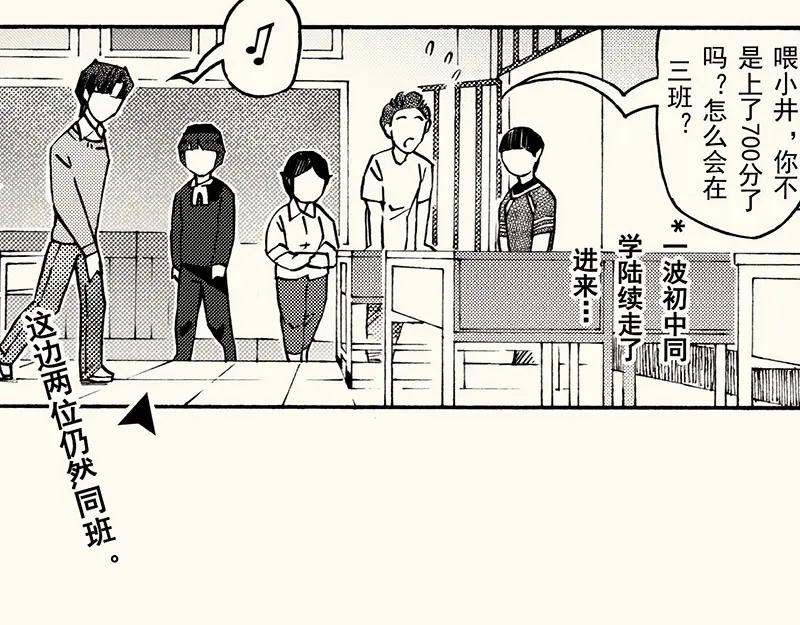 四十八画画那些其它的同学(1/3)-第44话