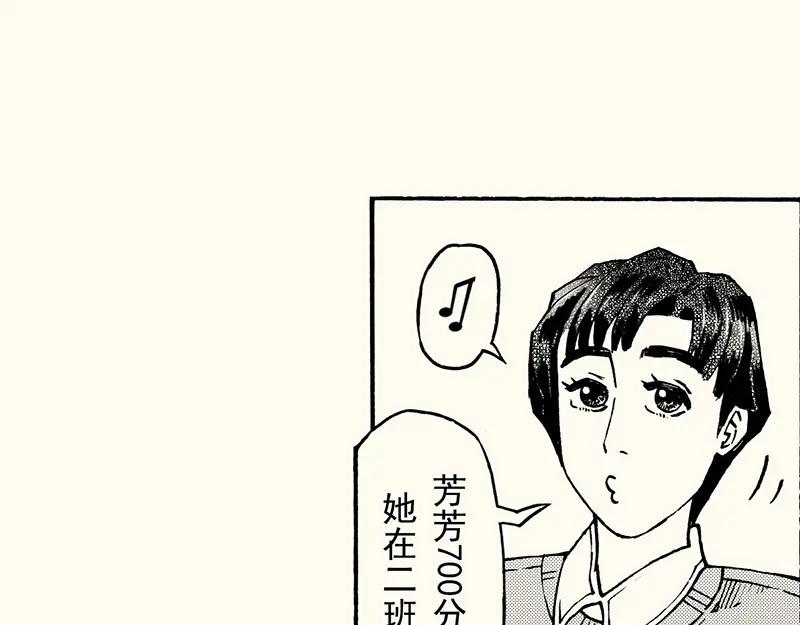 四十八画画那些其它的同学(1/3)-第44话