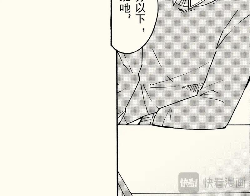 四十八画画那些其它的同学(1/3)-第44话