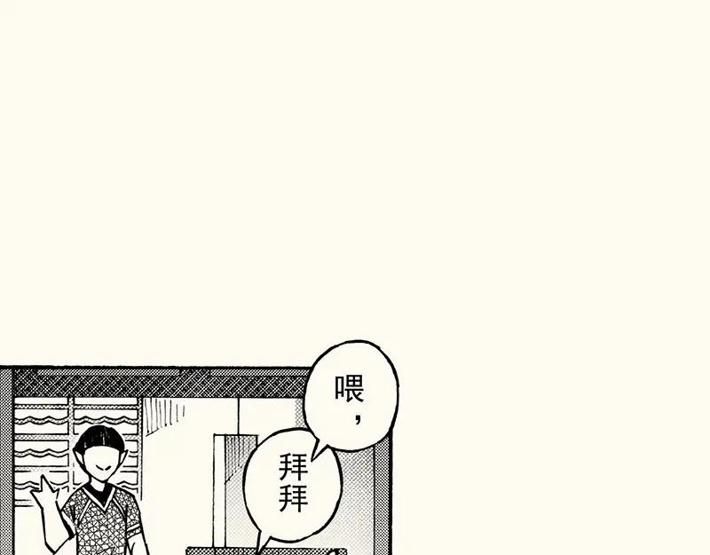 四十八画画那些其它的同学(1/3)-第44话