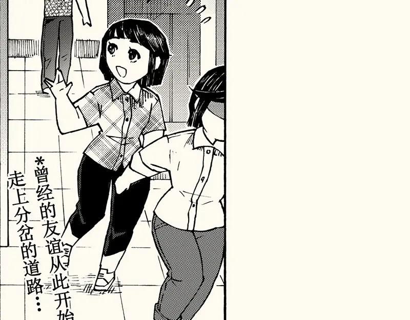 四十八画画那些其它的同学(1/3)-第44话